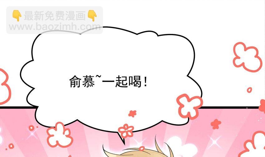 20 第17话 小榆木的另一面