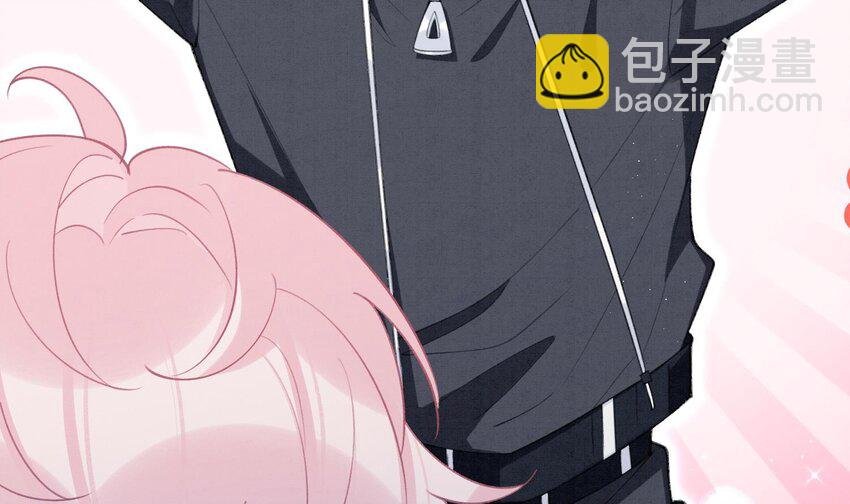 20 第17话 小榆木的另一面