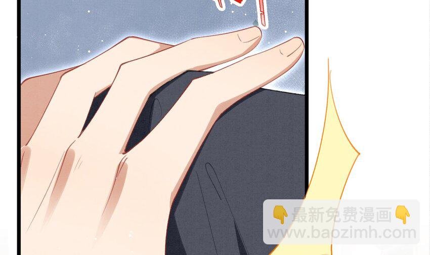 20 第17话 小榆木的另一面