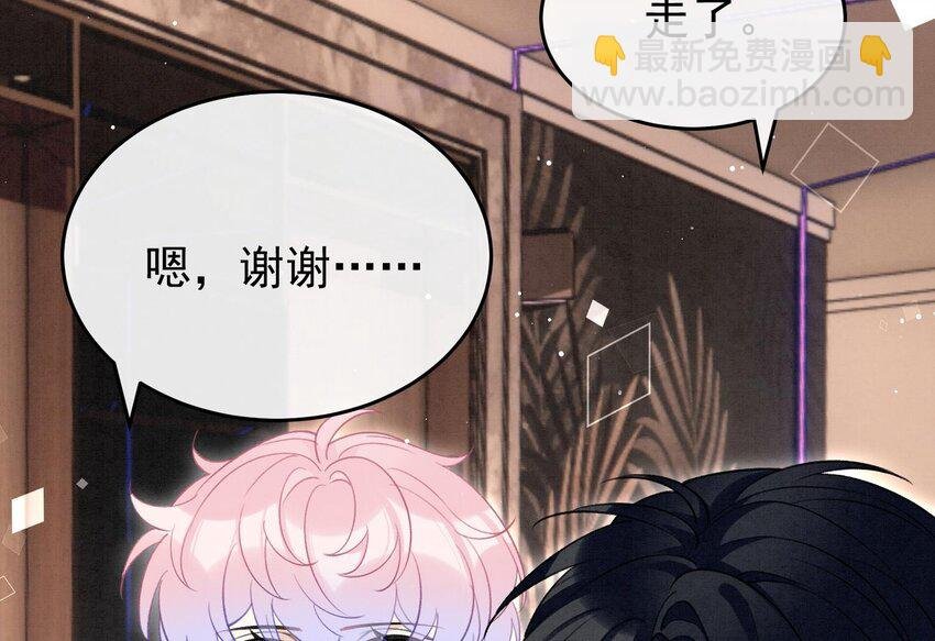20 第17话 小榆木的另一面