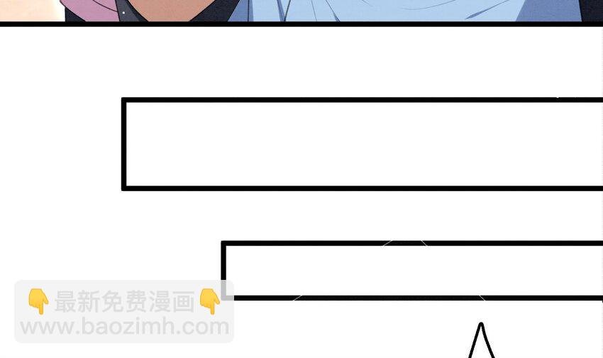20 第17话 小榆木的另一面