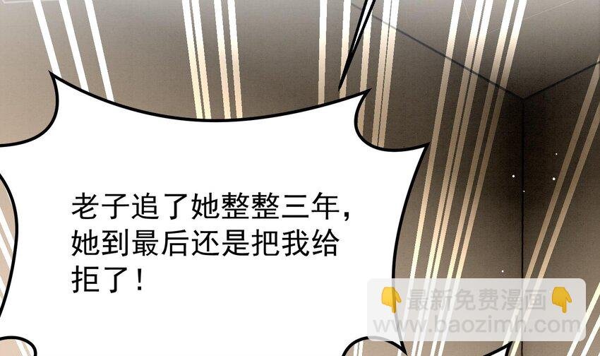 20 第17话 小榆木的另一面