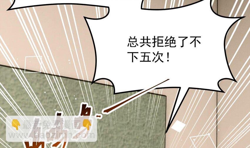 20 第17话 小榆木的另一面