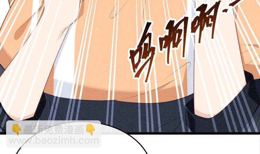 20 第17话 小榆木的另一面