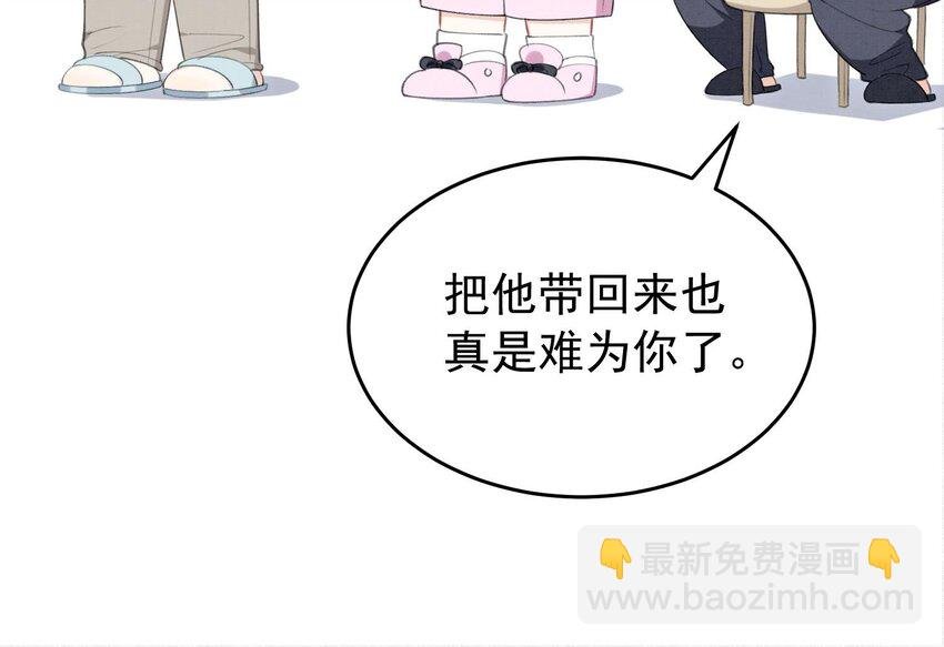 20 第17话 小榆木的另一面
