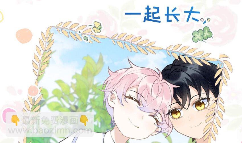 2 第0话 预告来啦
