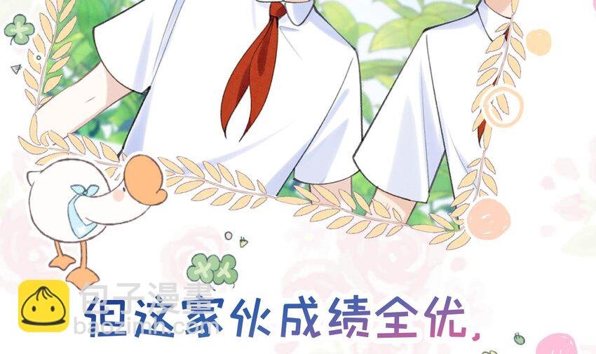 2 第0话 预告来啦