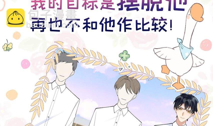 2 第0话 预告来啦
