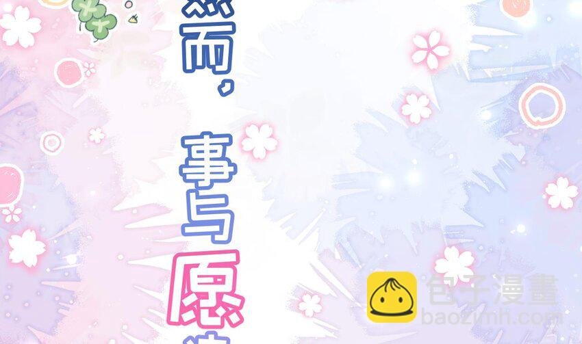 2 第0话 预告来啦