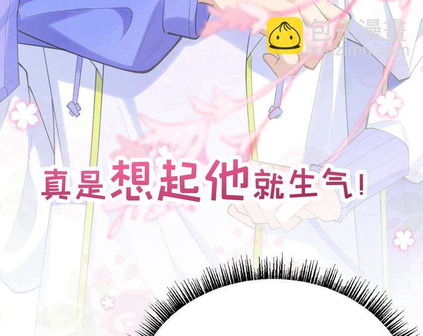 2 第0话 预告来啦