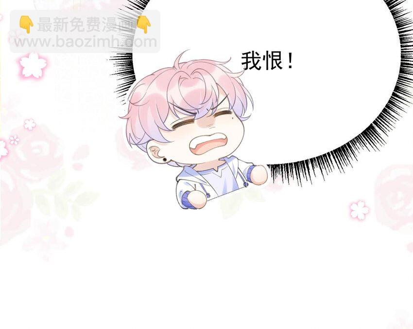 2 第0话 预告来啦