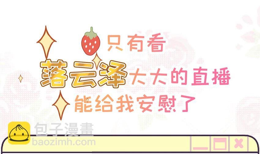2 第0话 预告来啦