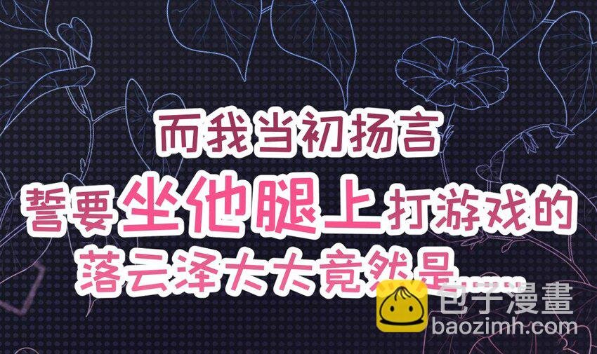 2 第0话 预告来啦
