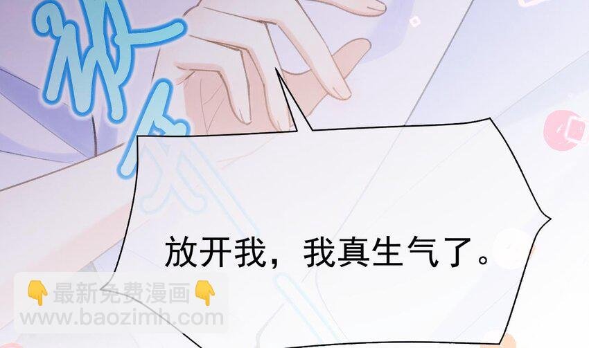 2 第0话 预告来啦