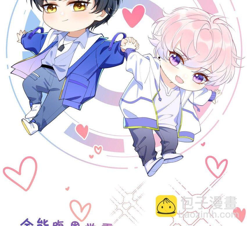 2 第0话 预告来啦