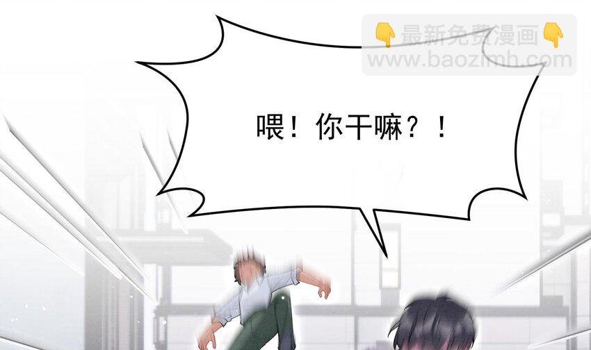 21 第18话 裂痕的产生