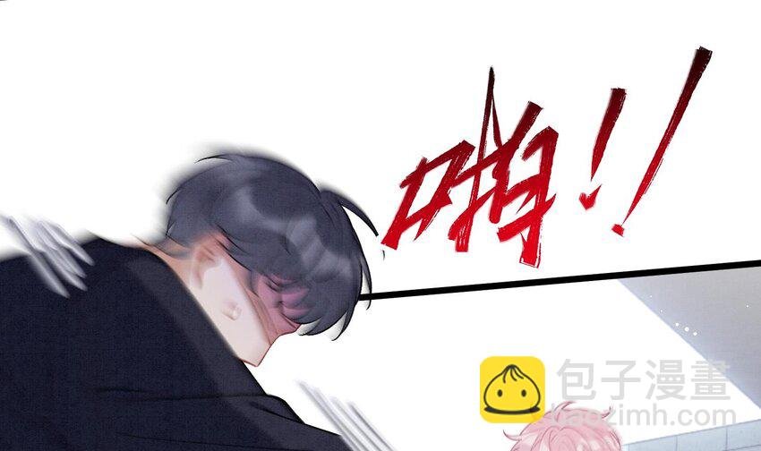 21 第18话 裂痕的产生
