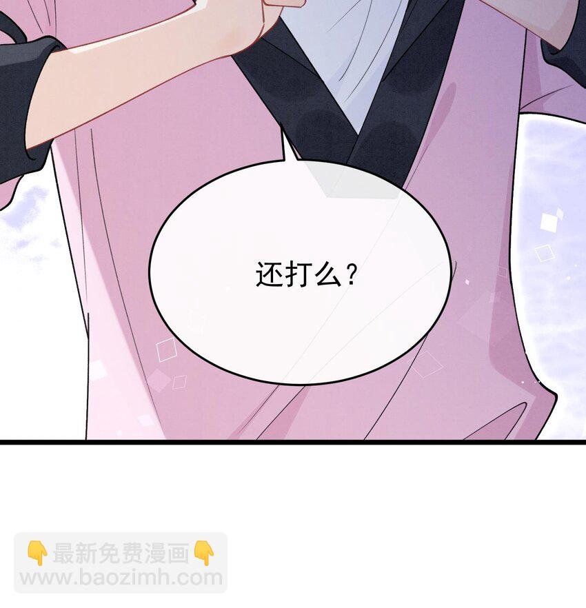 21 第18话 裂痕的产生