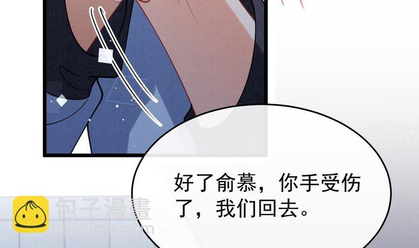21 第18话 裂痕的产生