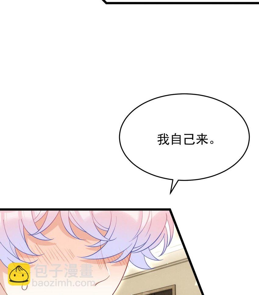 21 第18话 裂痕的产生