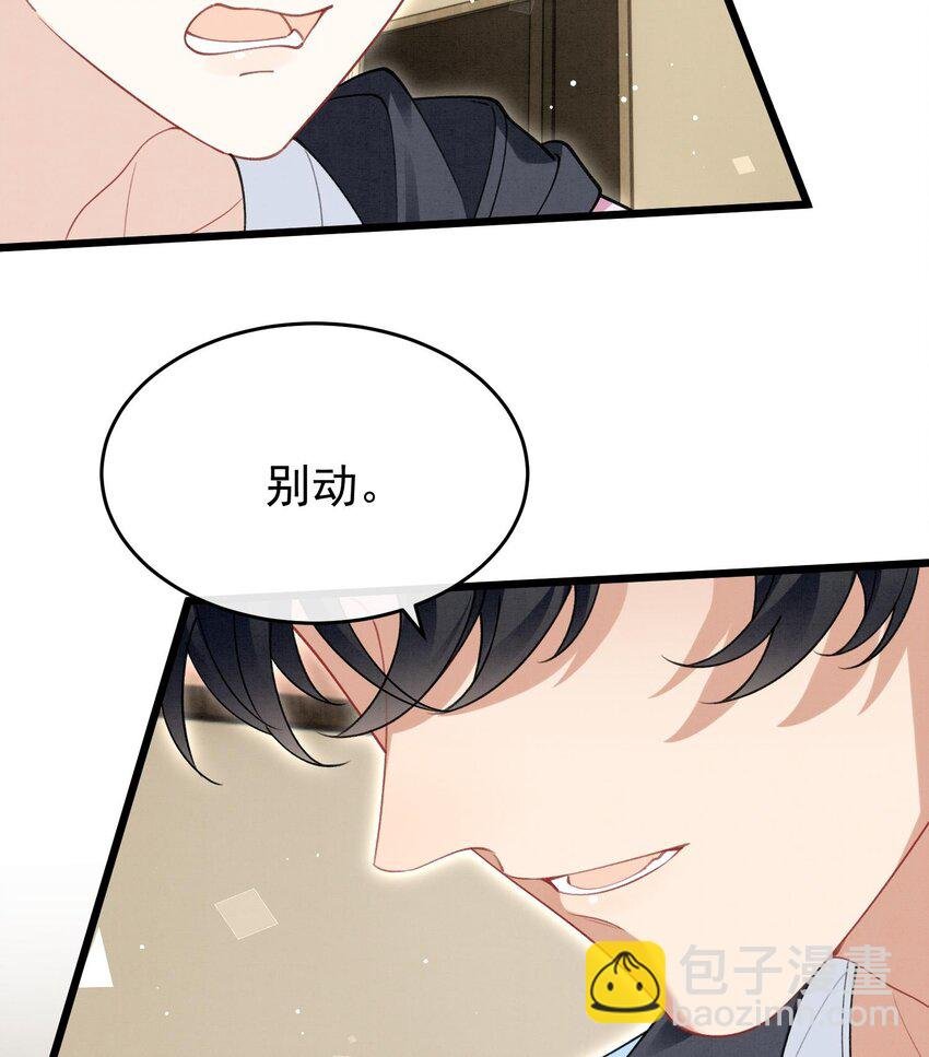21 第18话 裂痕的产生