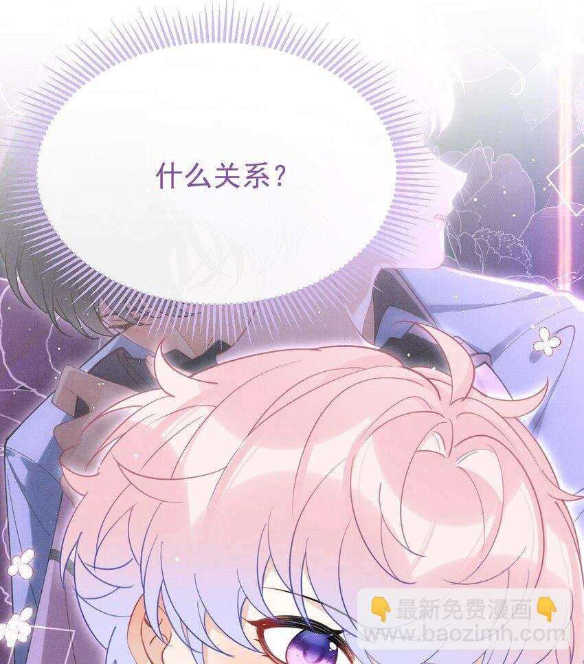 21 第18话 裂痕的产生