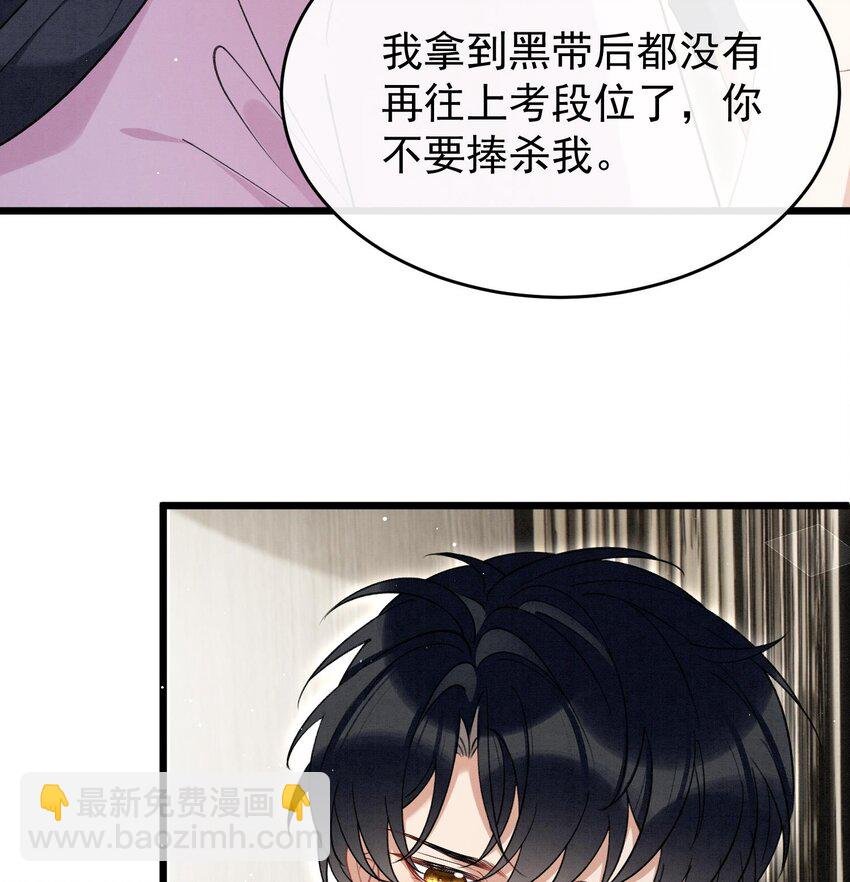 21 第18话 裂痕的产生