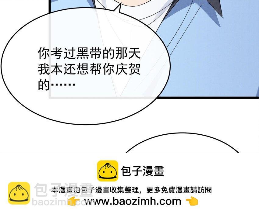 21 第18话 裂痕的产生