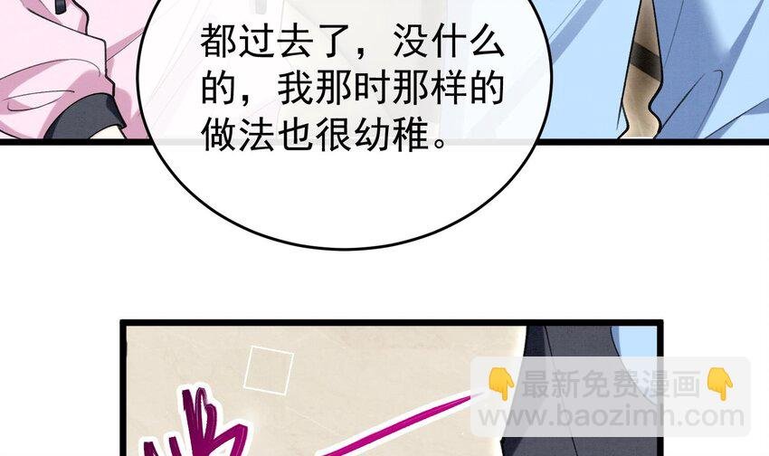 22 第19话 求和好