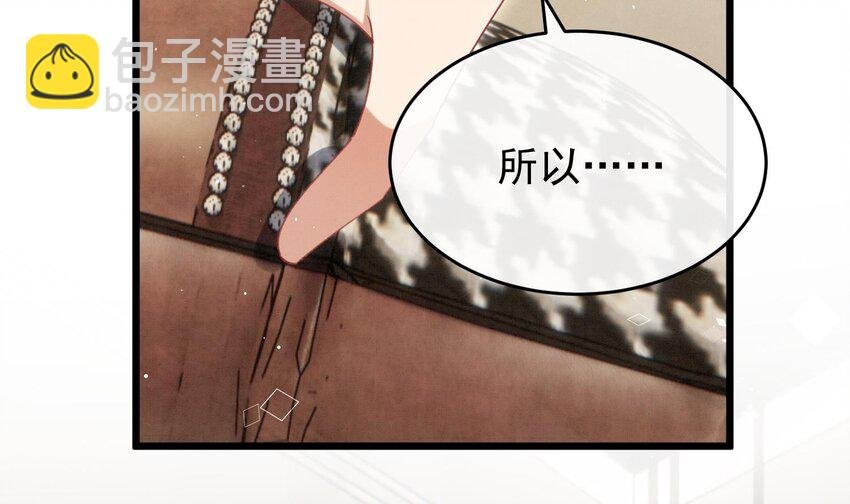 22 第19话 求和好