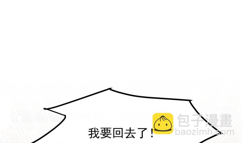 22 第19话 求和好