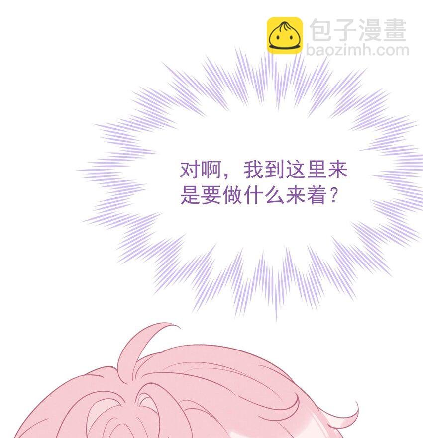 22 第19话 求和好
