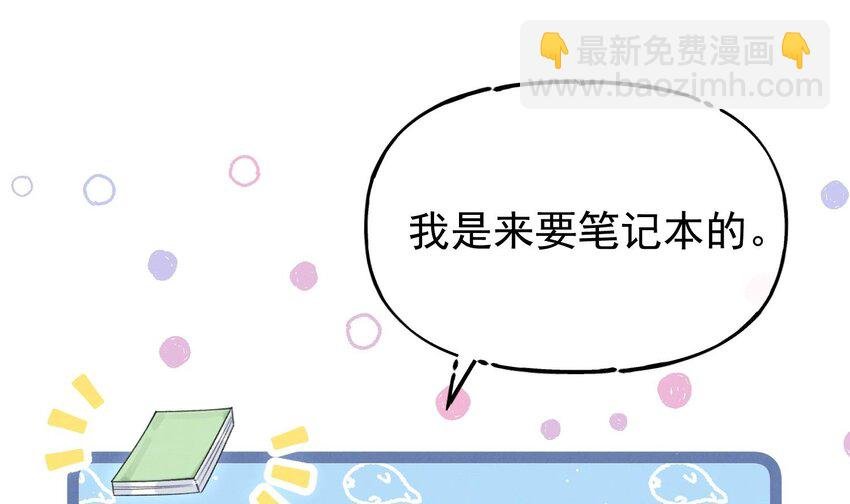 22 第19话 求和好