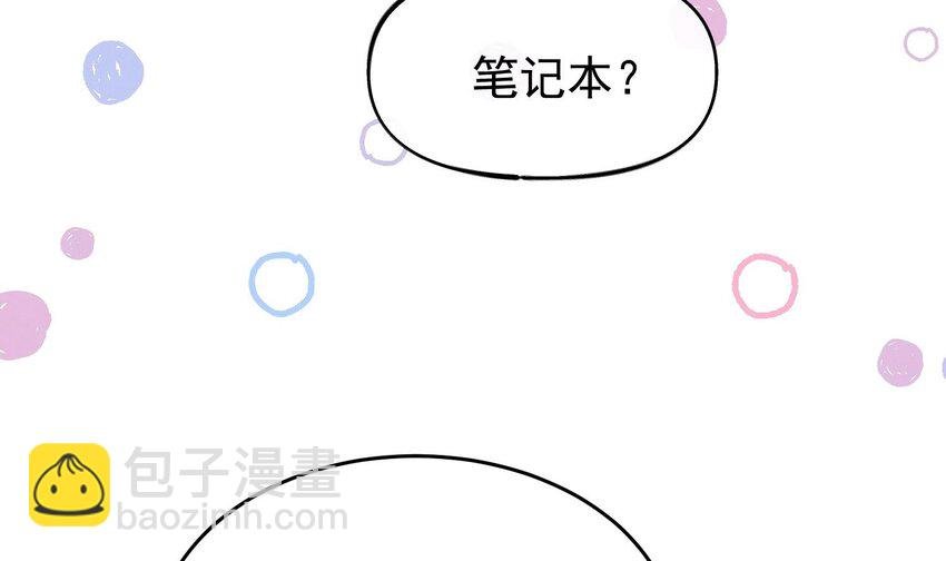22 第19话 求和好