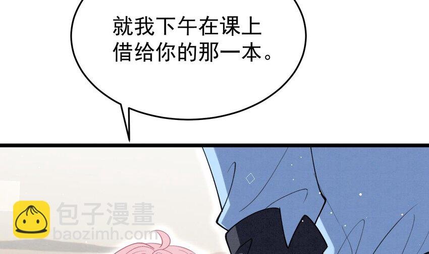 22 第19话 求和好