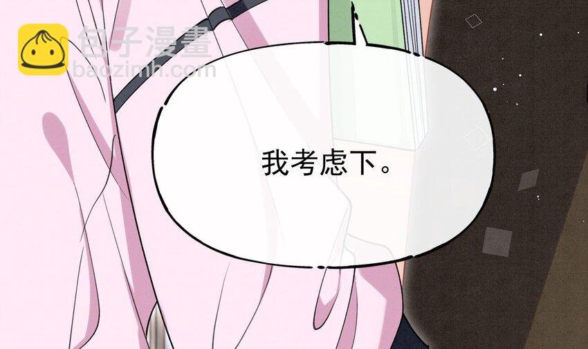 22 第19话 求和好