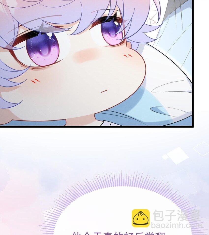 23 第20话 过于关注他