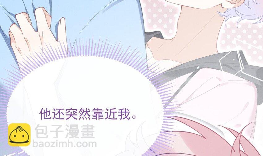 23 第20话 过于关注他