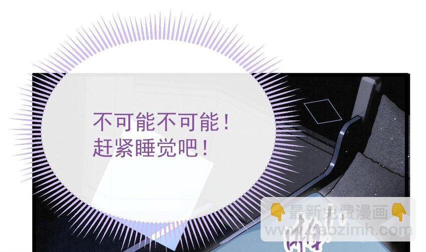 23 第20话 过于关注他