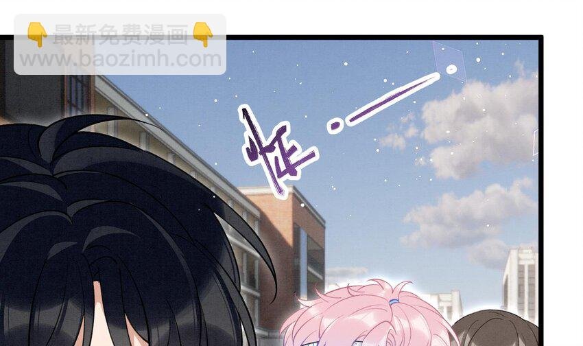 23 第20话 过于关注他