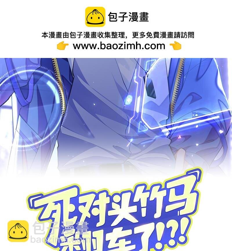 24 第21话 心疼了