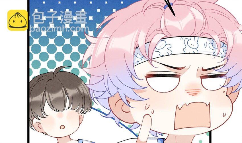 24 第21话 心疼了