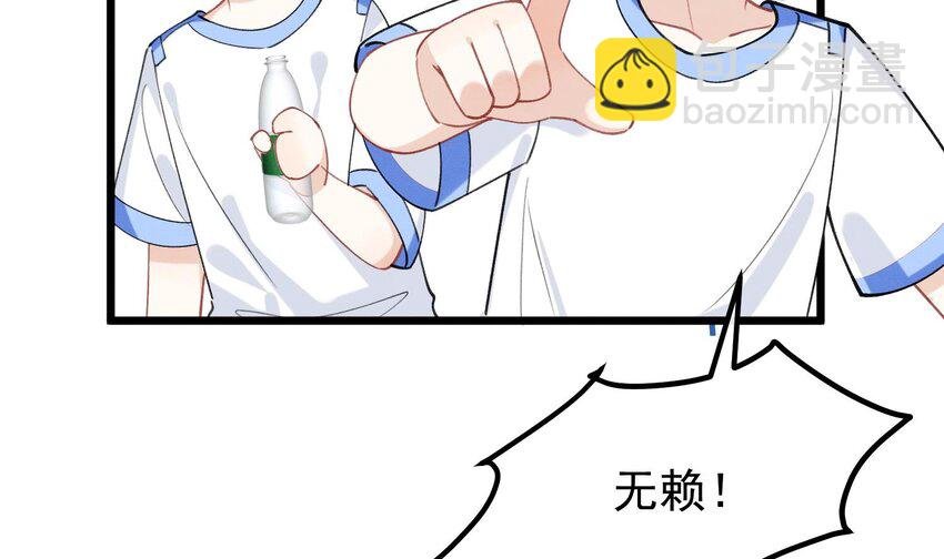 24 第21话 心疼了