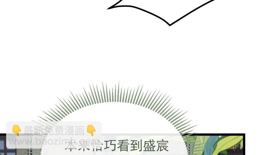 24 第21话 心疼了