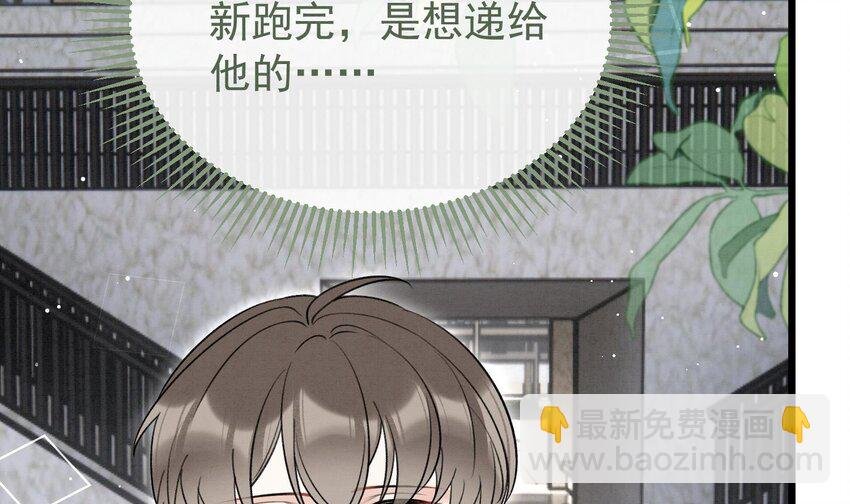 24 第21话 心疼了