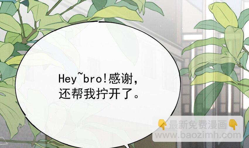 24 第21话 心疼了