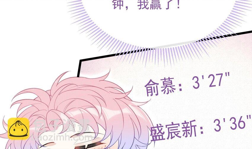 24 第21话 心疼了