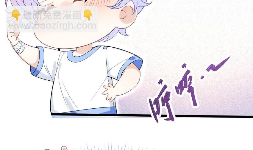 24 第21话 心疼了