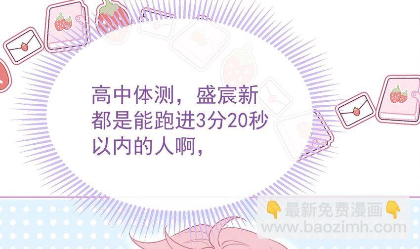 24 第21话 心疼了