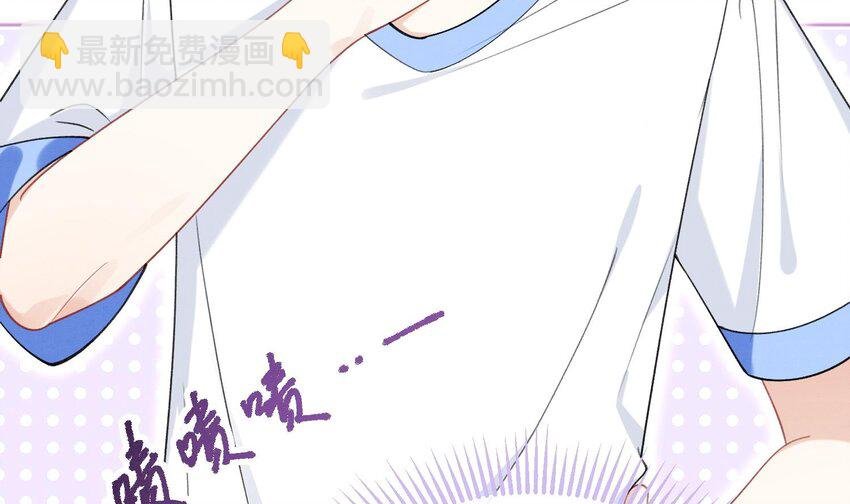 24 第21话 心疼了